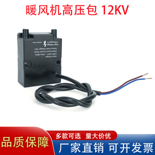 ů�L�C�Bֳ���ȡů���߉��c���� 12kvȼ���C�߉��� �c��ᘸ߉���