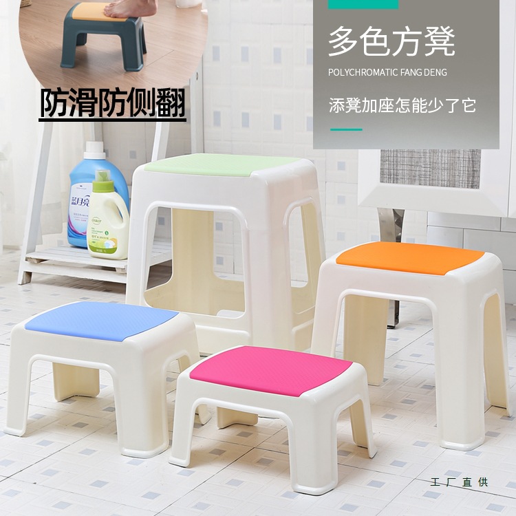Plastic Stool for Home Use, Thickened Living Room Chair, Bathroom Small Bench, Bath Square Stool, Children's Low Stool, Stackable High Stool