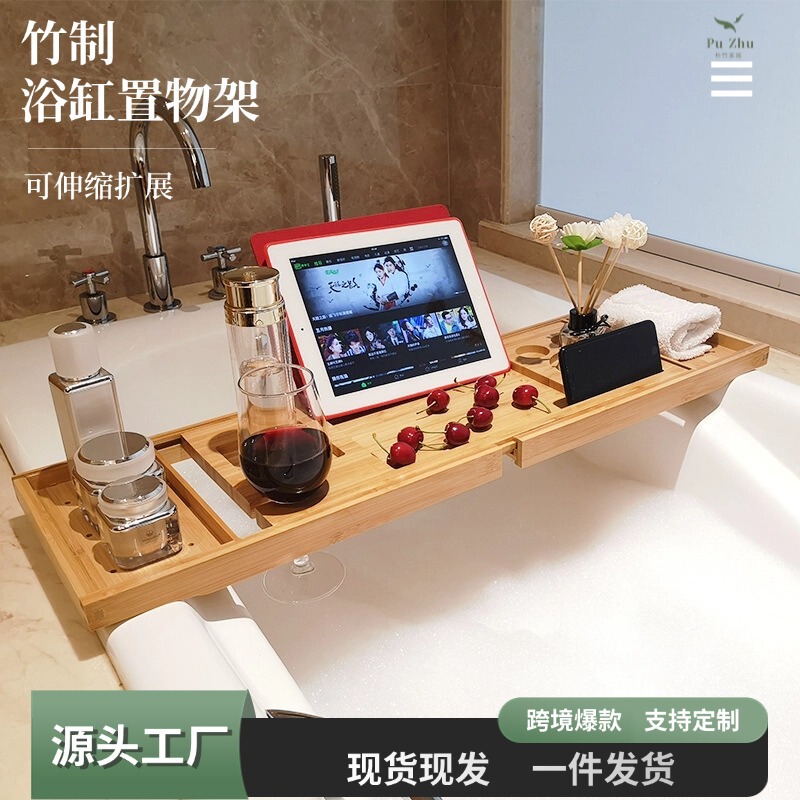 Bamboo Bathtub Rack Multi-Functional Telescopic Bath Rack Wine Rack Mobile Phone Tablet Holder Bathtub Tray Storage Rack Bamboo Bathtub Rack Multi-Functional Telescopic Bath Rack Wine Rack Mobile Phone Tablet Holder Bathtub Tray Storage Rack