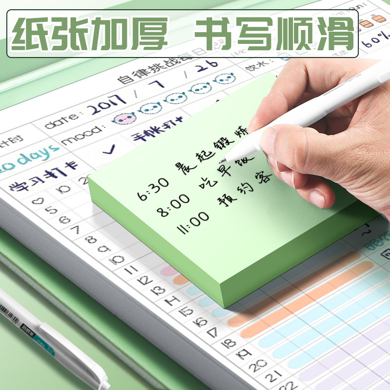 Effective Sticky Notes Can Be Pasted with Colorful 76*76 Sticky Notes for Student Office Use, Can Be Peeled Off and Can Be Sticky Notes