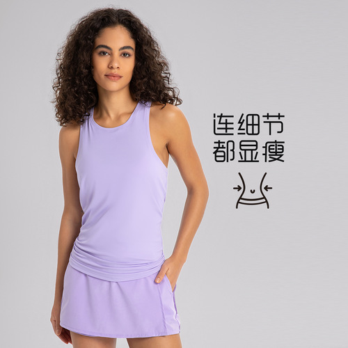 Spring and Summer Nudist Skin-Friendly Straps Bralette for Women, Open Back Beautiful Back, Loose Breathable Running Sports Tank Top S2027