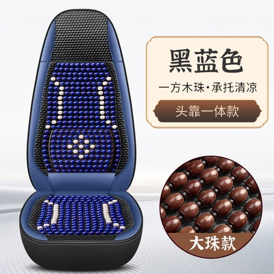 All Seasons, for Jiefang J6 Auman — Cool pad - integrated-headrest-black-blue