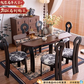 餐桌;实木床;餐椅