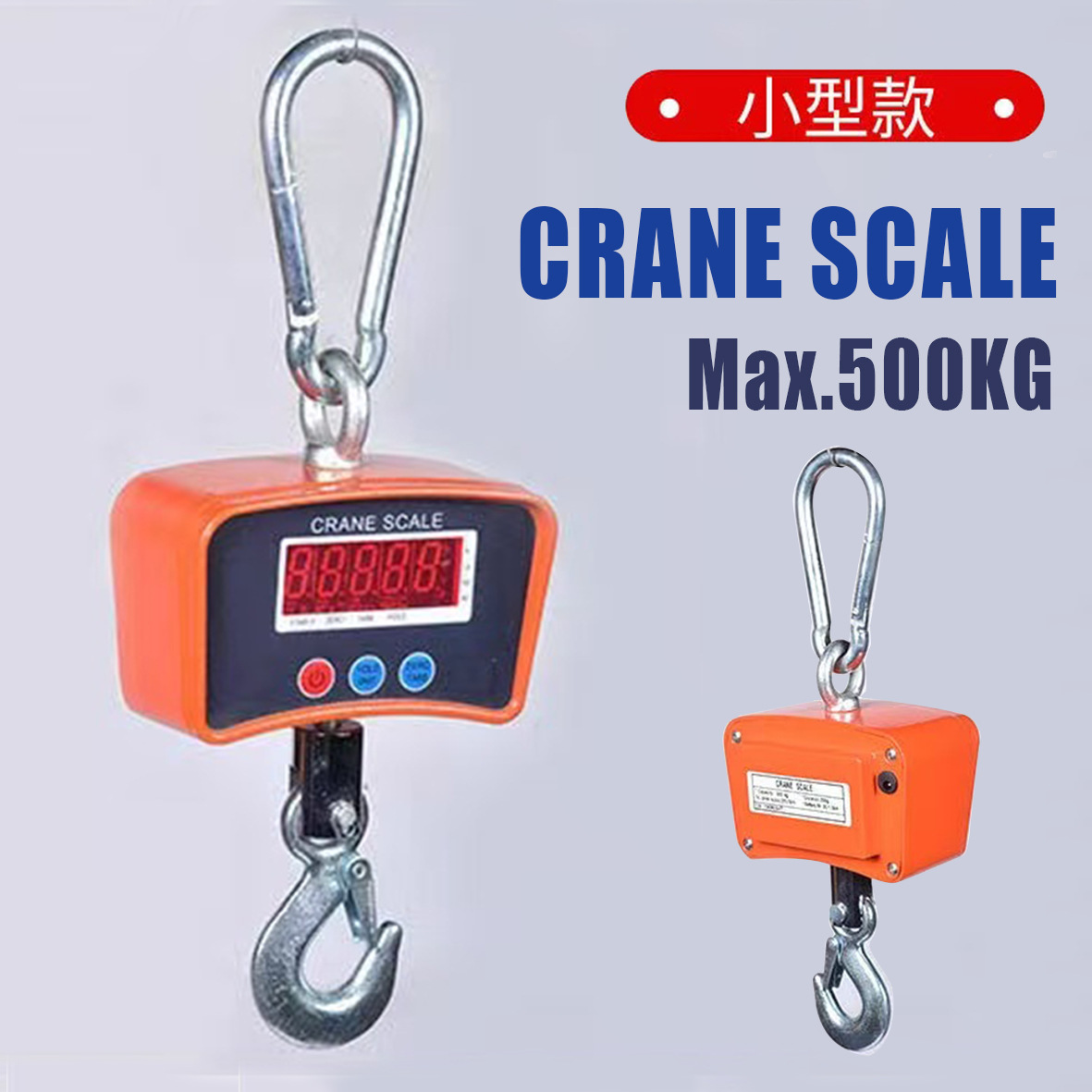 工业外贸OCS直显起重称重电子吊秤东南电子磅秤行车秤挂秤500kg