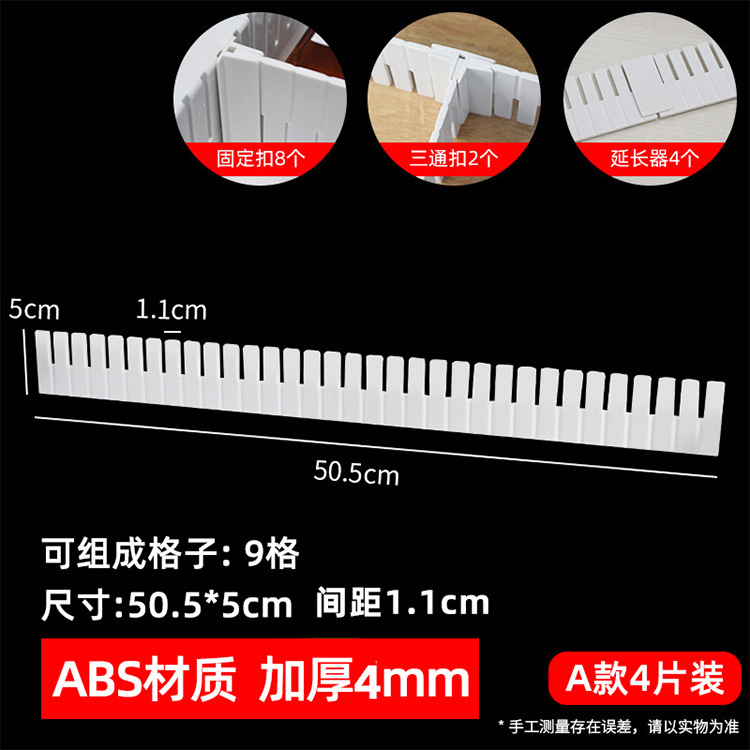 A형 50.5*5cm 두께 4mm 4개