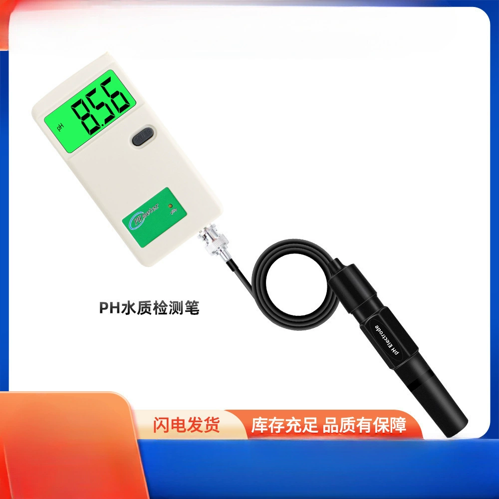 PH-3012LCD подсветка цифровой дисплей тепла кислотно-щелочной кислотный измеритель PH онлайн-детектор портативная ручка контроля качества воды