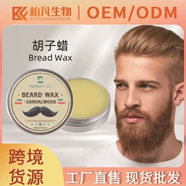 摩丝啫喱;护发精油;发膜、倒膜
