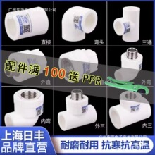 ���Sֱ�N�Ϻ� ���Spprˮ�������ȫ4�փȽzֱ���ԁ�ˮů��ܟ���