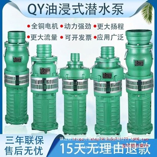 �Ϻ�QY�ͽ��r�ù�ȸߓP��������ˮ�����ˮˮ��380v���ˉ�����