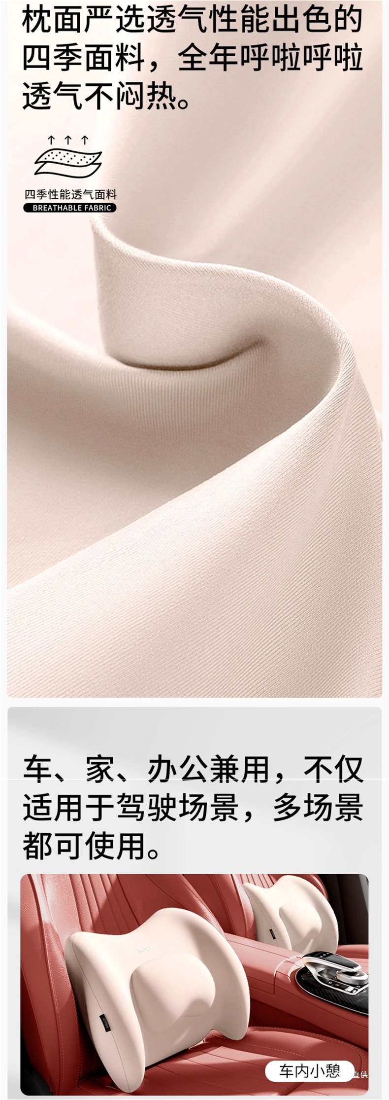 Car Headrest, Lumbar Support, Neck Pillow, Car Cushion, Driver's Seat Lumbar Support, Weihui