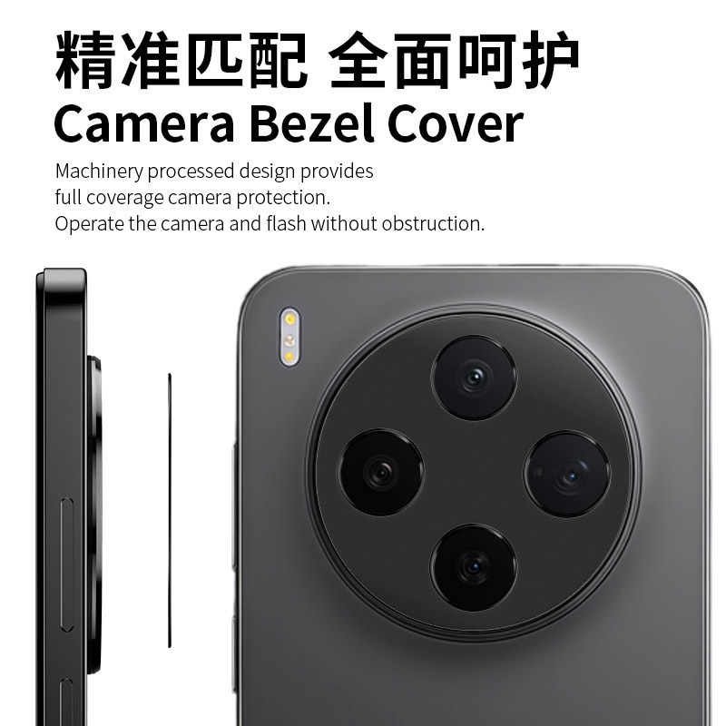 Aplicable a la película protectora de la cámara trasera VIVOX300Pro, armadura metálica hueca, película de lente de cubierta integral