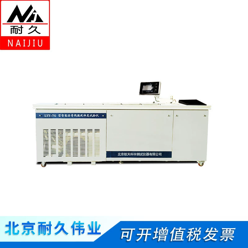 Компьютеризированный тестер удлинения асфальта при низких температурах с большим экраном NJ-7F 7A 7D 7G