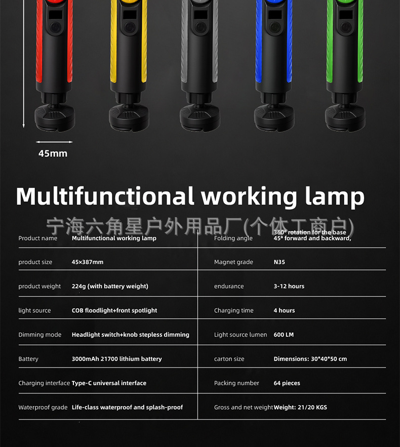 New Detachable Work Light Cob Foldable Car Inspection Light Handheld Camping Light with Magnetic Hook