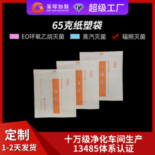 ����һ��������ܴ� �W��T�z���ܴ��h����������һ����͸����