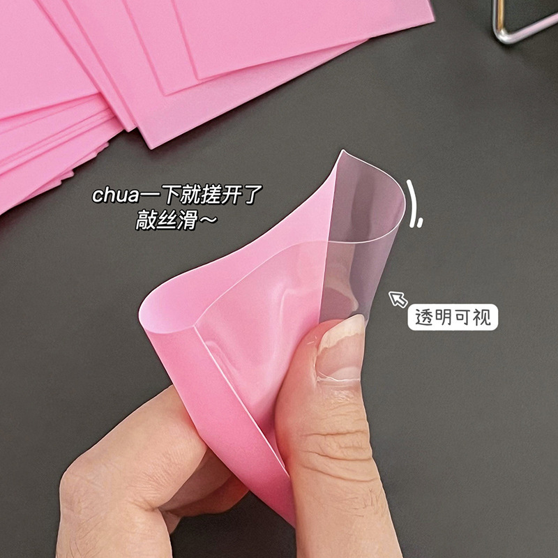 マカロン色透明カードカバーins風二層カード膜シンプルな愛豆スター写真小カード収納保護カバー|undefined
