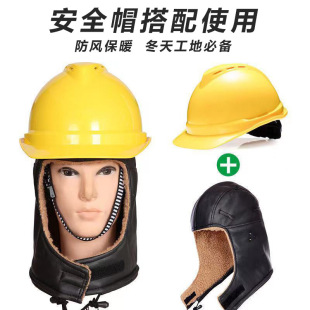 �����ӽq���L����ȫñ���⹤�̱�ů�ރ�đ�׼Ӻ�ů��ñ�r�o��ñ