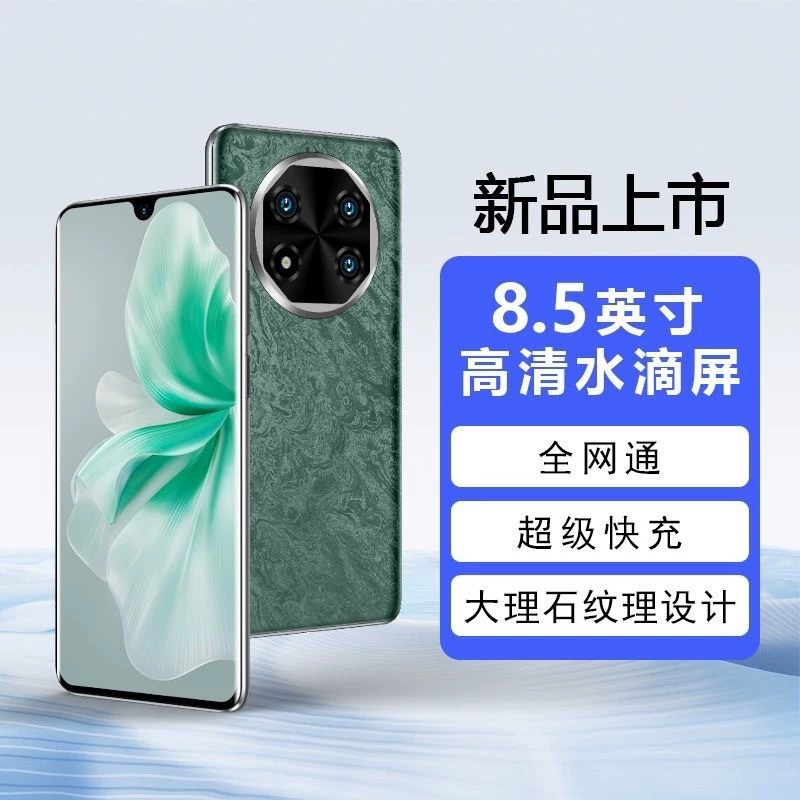 Honor Smart Phone Android 5G All-Network Support Widescreen Flagship 128GB-512GB Colors