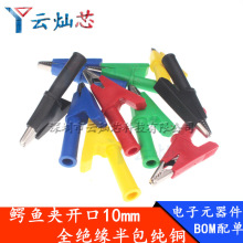 ���~�ƿ�A���{�~�A늾��A��̖��4mm��� ��ʽ�߉�����o�׊A30a