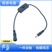 ��Ʒ���� 5521DC��ˮ��ĸ�_�P��led�B�Ӿ���303�_�P�Դ��