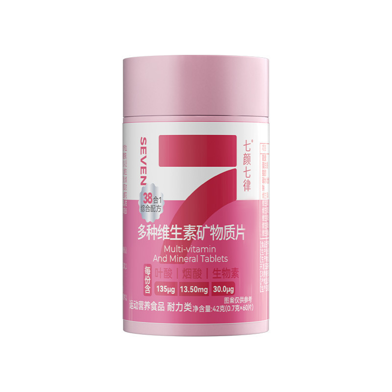 贴牌多种维生素矿物质片oem金顶侧耳雨生红球藻片代发女士营养包|undefined