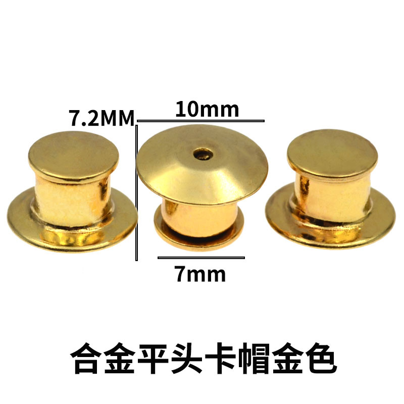 합금 모방 구리 플랫 헤드 카드 캡 골드