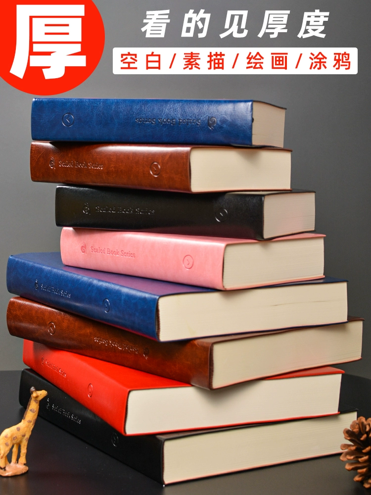 Ноутбук, маленькая книга для учащихся начальной школы, увеличенная толщина