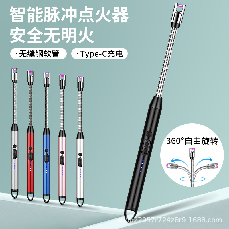 JL813-2现货USB充电可旋转家用厨房煤气灶天然气点火枪