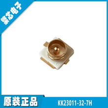 ȫ��ԭ�b KK23011-32-7H 1��IPEX�쾀���� U.FL���^SMT ���lͬ�S