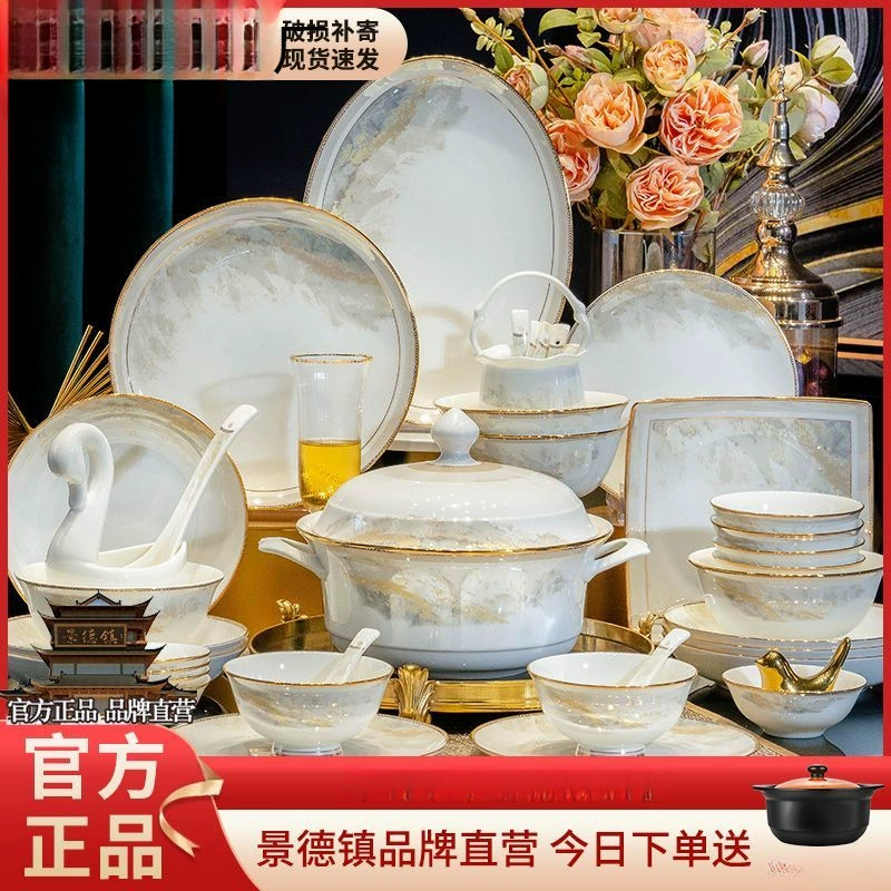 Набор подглазурной цветной посуды для посуды Высококачественная легкая роскошная посуда для посуды Супер Jingdezhen керамическая новая высокотемпературная керамическая чаша