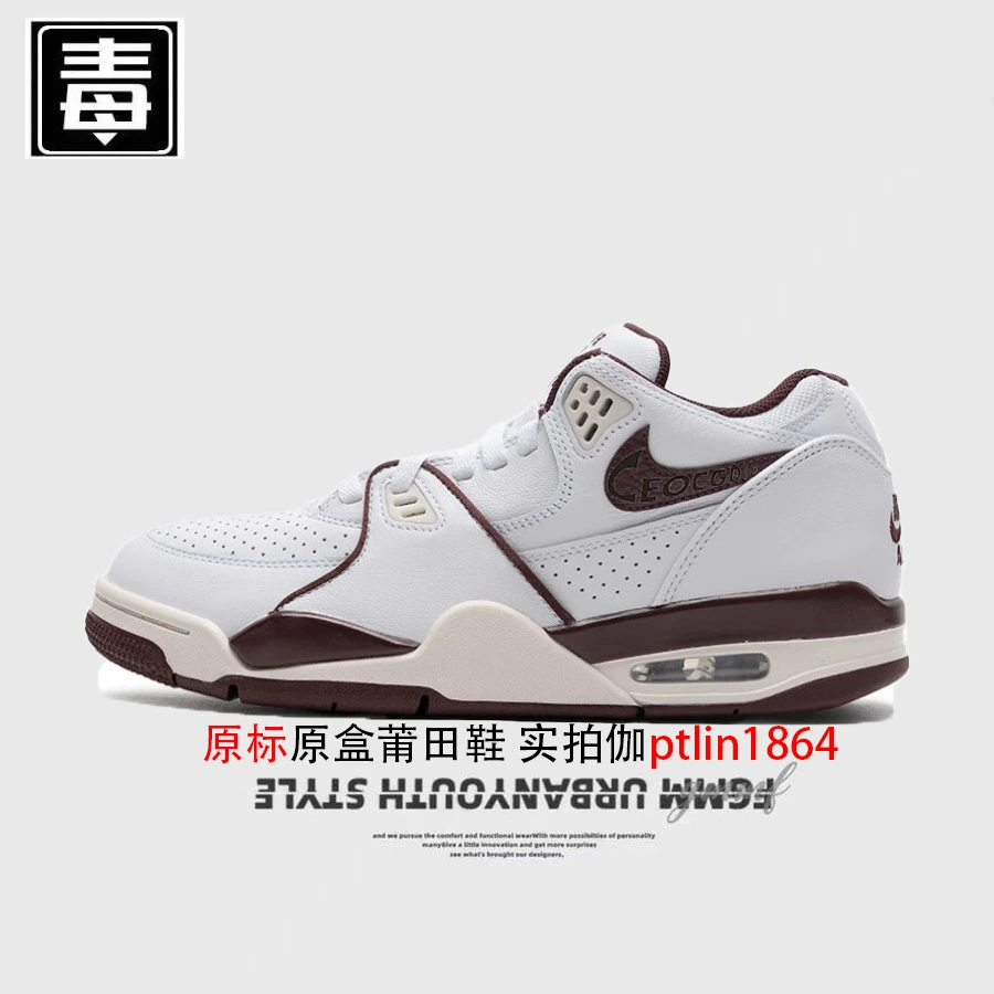Мужские кроссовки на высокий ходу (Nike), ретро уличный стиль, белый черный красный, размеры 36–45