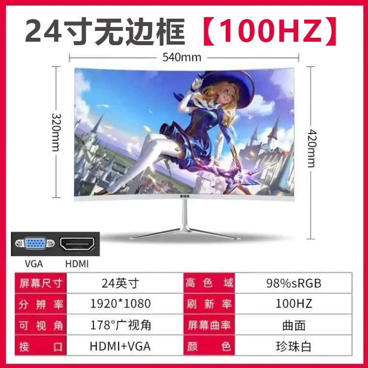 Монитор, серия IPS 17–32″, варианты 1K/2K/4K, 75–165+ Гц, плоский или изогнутый