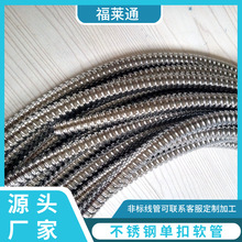 �����y��304���P䓆ο�ܛ�� �ȏ�6mm���ٴ������ι�