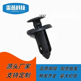 束线带;线束扎带;车身及附件