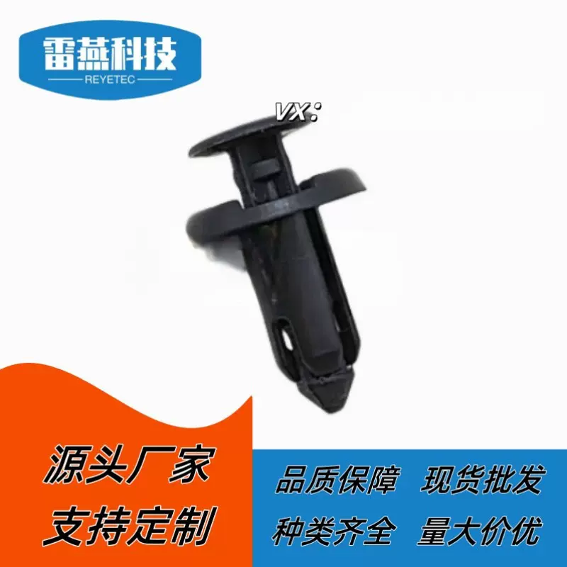 汽车卡扣适用丰田保险杠普拉多卡罗拉RAV4叶子板内衬固定卡子卡扣