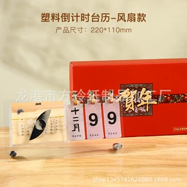 台历/日历;台历印刷;挂历