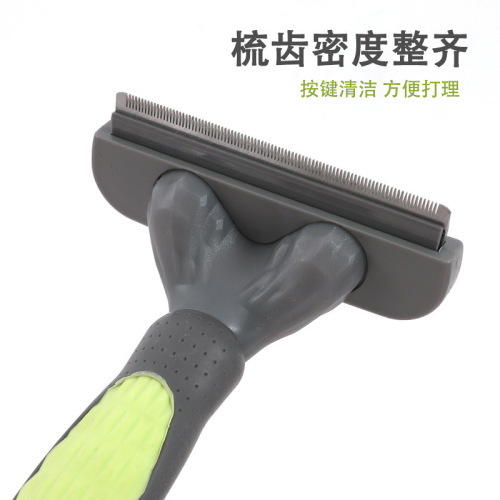 Pet comb, pet grooming tool, dehairing knife, Teddy golden retriever comb, hair removal comb, pet supplies cleaning