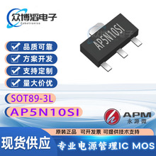 AP5N10SI SOT89-3L Դ΢ 100V 5A Nϵ Ч MOS 5N10
