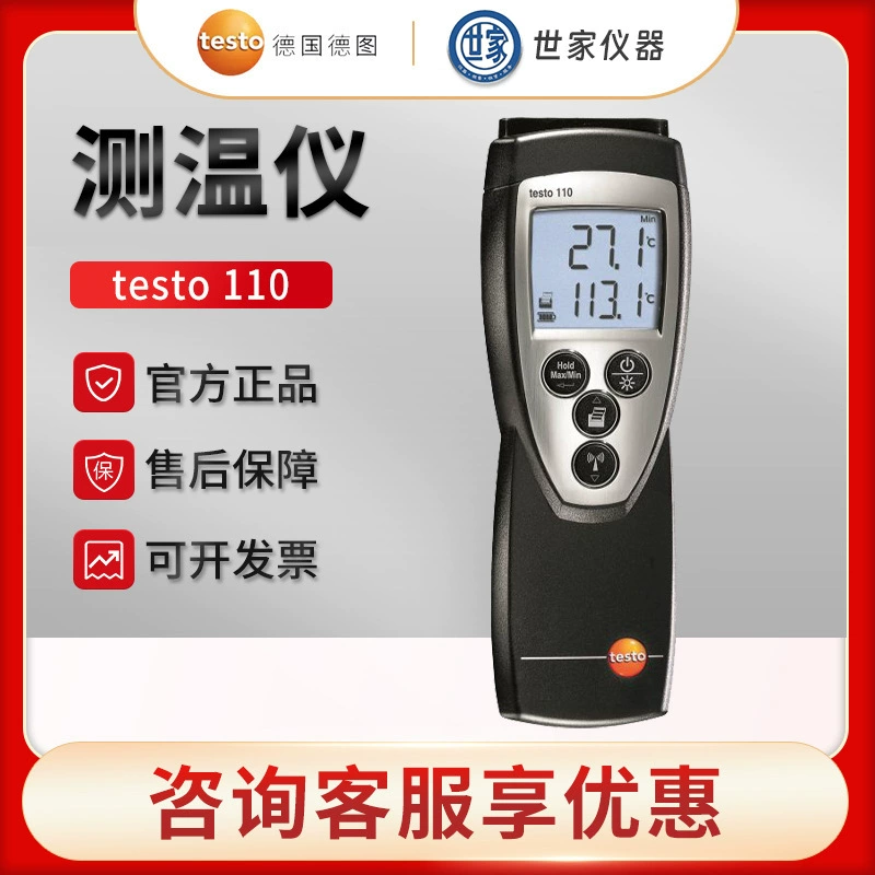 Германия Desto testo 110 Высокоточный контактный термометр новый подлинный оригинальный одноканальный