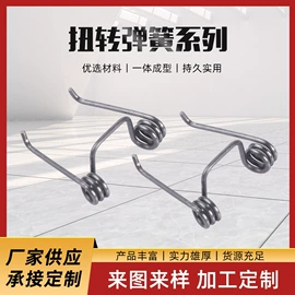 压缩弹簧;扭转弹簧;拉伸弹簧
