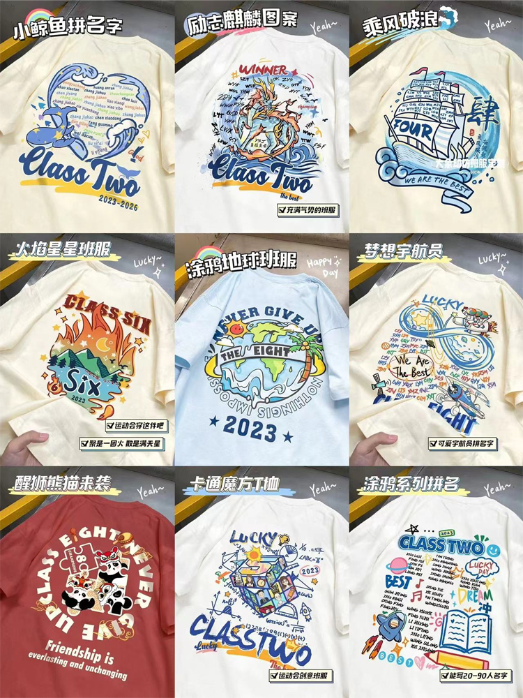 ⭐티셔츠 맞춤 패턴⭐