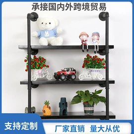 其他架类;搁板、壁架;室内花架