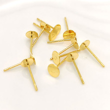 18k���ɫƽ�^���diy������ƽ�׶�ᘿ�ճ��������бP���