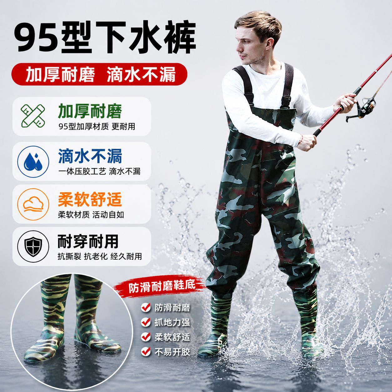 North Sea Camouflage Wading Pants Type 95 Knitted Fabric Jungle Blood-Proof Pants Outdoor Thickened Fishing Pants Waterproof Wading Pants