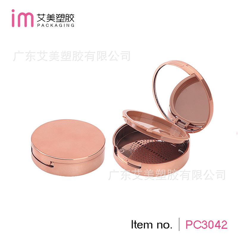双层粉饼盒包材 59mm内径底部镂空化妆品粉盒圆形蜜粉气垫盒子