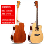 (大量现货）41寸云杉沙比利亮光原声电箱民谣木吉他GUITA乐器批发