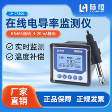 电导率仪传感器电极在线水质工业电导率测试污水TDS检测仪探头