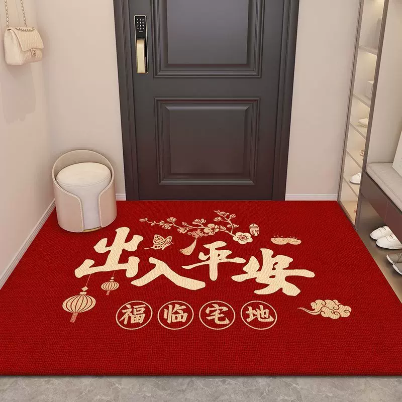 入户门地垫高级感进门大门口耐脏地毯家用红色喜庆加厚玄关脚垫