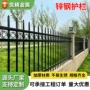 小区庭院防锈安装护栏