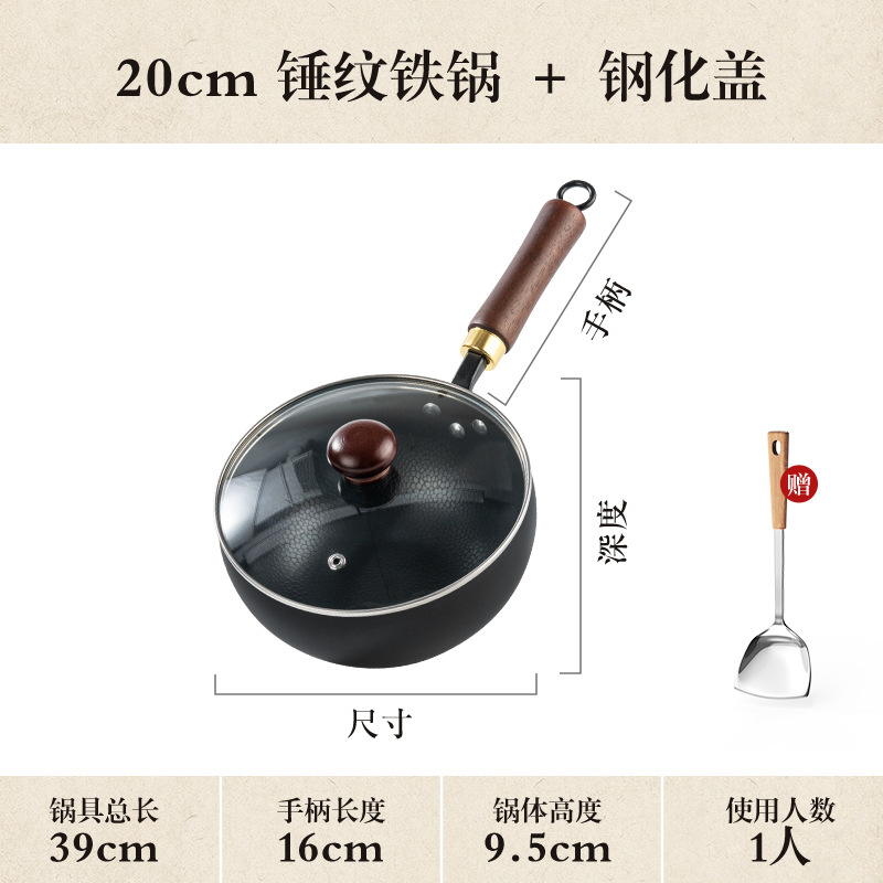 Olla de barriga grande con patrón de martillo de venta caliente de cierto sonido, olla de hierro pequeña para una persona, olla de cocina doméstica sin recubrimiento, estufa universal, wok pequeño
