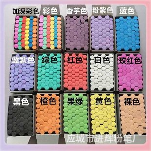 ✅ Various Colors Teaching Colorful Chalk Dust Red Blue Yellow Purple Green Black Yellow Wholesale